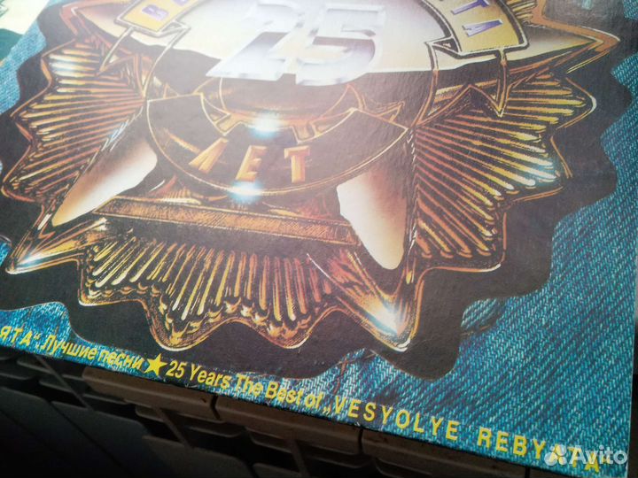 Пластинки веселые ребята