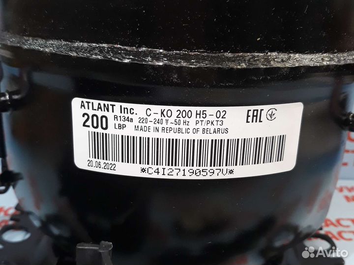 Компрессор Атлант С-ко 200 Н5-02. Барановичи