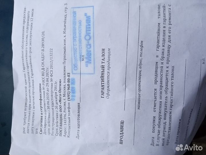 Кресло коляска рычажная Мага-Оптим 514 ас