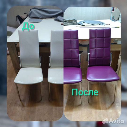 Перетяжка стульев и диванов