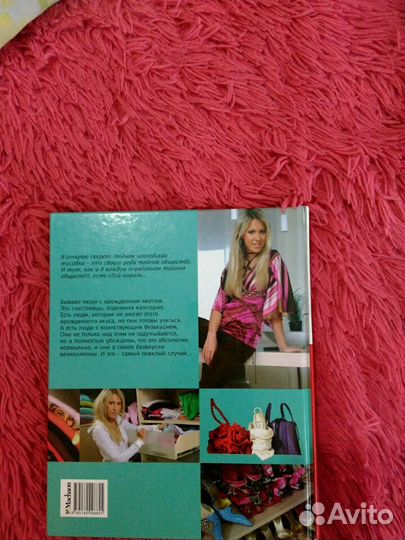 Книга новая 