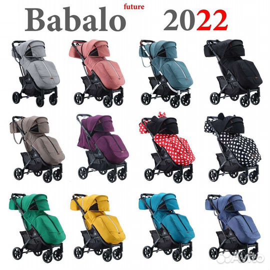 Babalo 2022