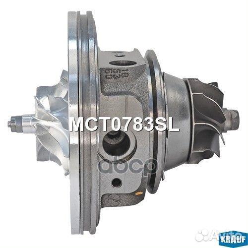 Картридж для турбокомпрессора MCT0783SL Krauf