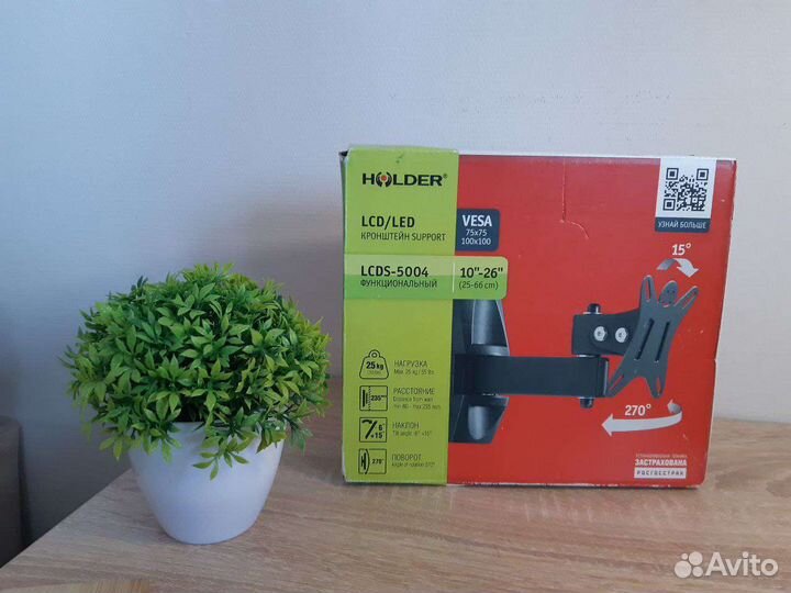 Кронштейн для телевизора