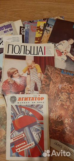 Журналы времен СССР и роман газеты