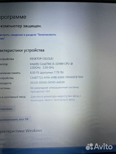 Ноутбук Samsung i5 nvidia gt 8gb ssd 256gb 15,6