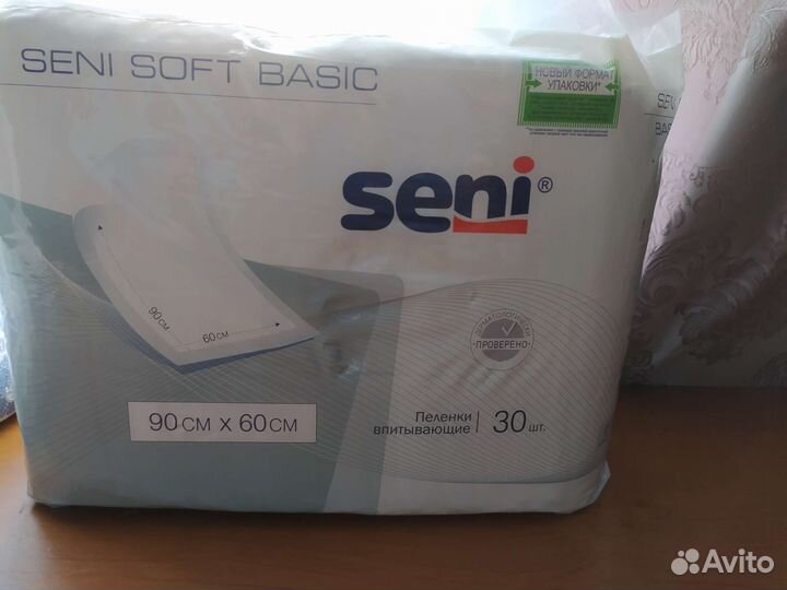 Пеленки одноразовые сени 30 штук