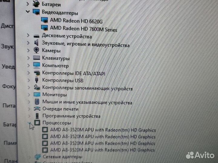 Packard 33 A8-3500 8GB/2GB/SSD240GB+HDD320GB