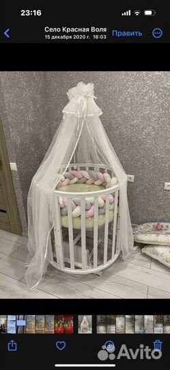 Детская кроватка трансформер круглая