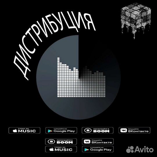 Студия звукозаписи