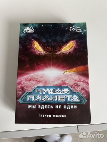 Настольная игра чужая планета (not alone)
