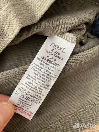 Лонгсливы next