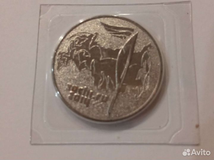 Монеты коллекционные