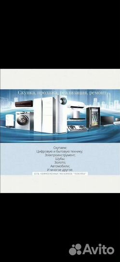 Перфоратор Makita 2432