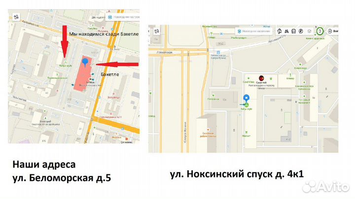 Белая блузка на 6 лет