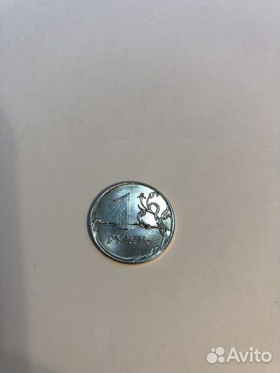 Монета 1 рубль с заводским дефектом