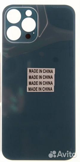 Задняя крышка для iPhone 12 Pro Max Синяя (Стеклян
