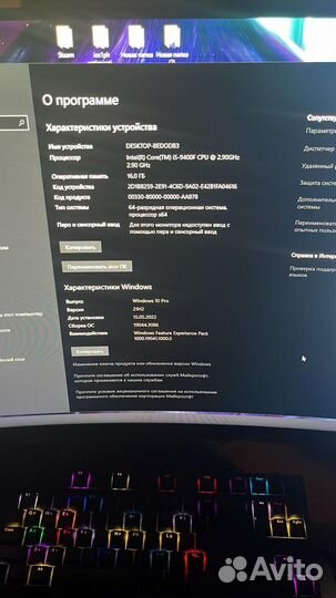 Компьютер системный блок