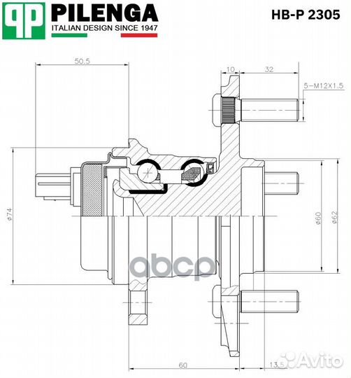 Ступица с подшипником в сборе задняя hb-p2305 P