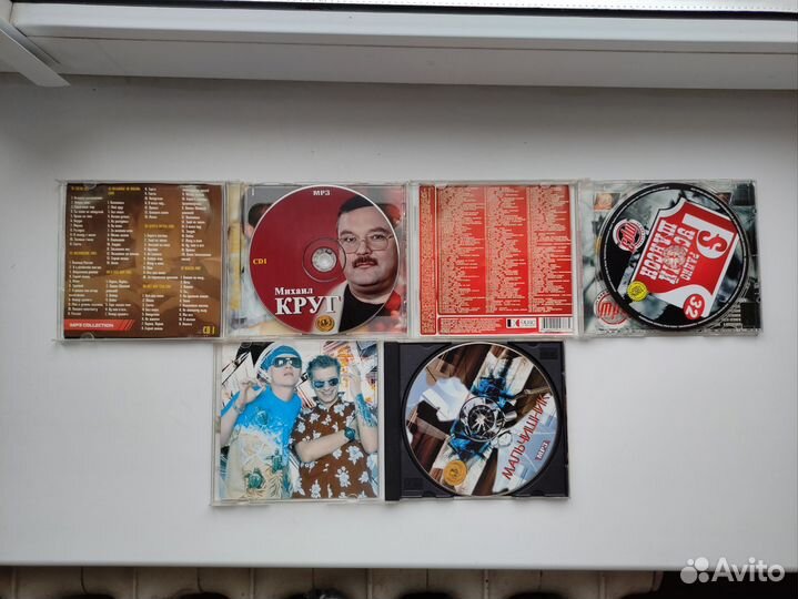 Cd диски с музыкой Михаил Круг Мальчишник Шансон