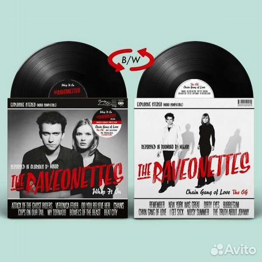 Bat For Lashes, Sophie Ellis-Bextor, Raveonettes