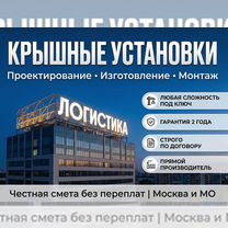 Вывески на фасад – магазин, кафе, аптеку, Мытищи