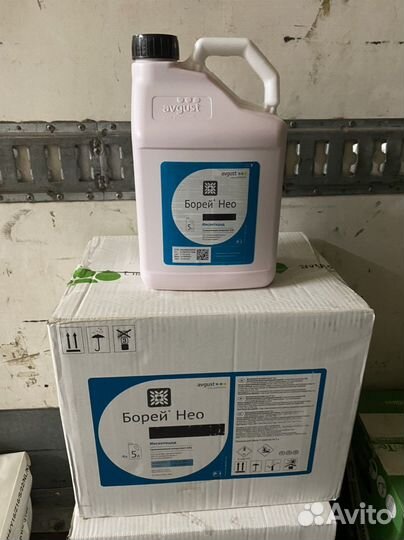 Борей Нео инсектицид