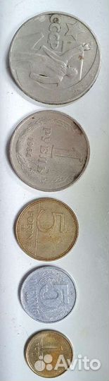 Монеты СССР