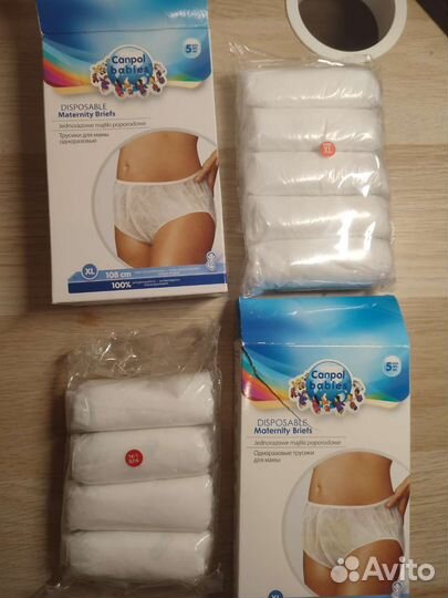 Одноразовые послеродовые трусы