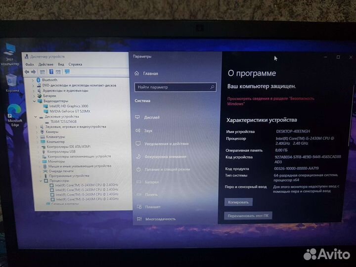 Мощный и быстрый Samsung Core i5 GeForce SSD