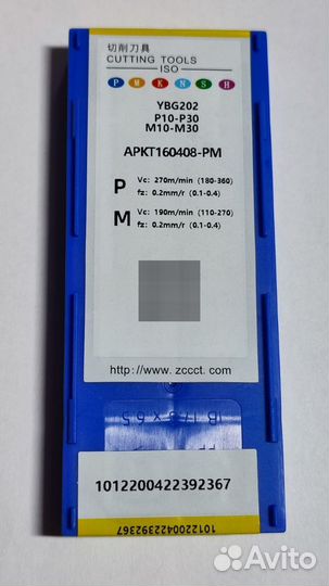 Аpkt160408-PM YBG202