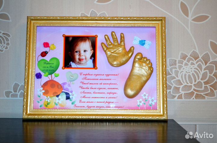 Слепочки (отпечатки) ручек и ножек малышей