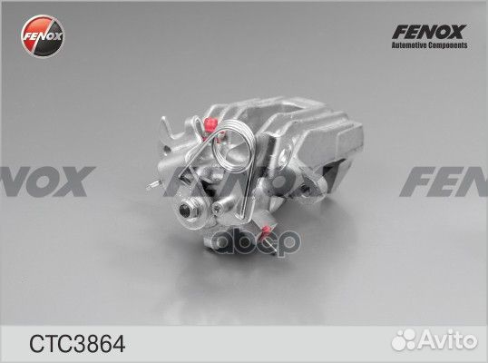 Суппорт Audi A6 01-05, VW Passat (3B2,3B5,3B3,3