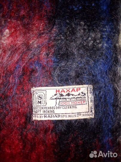 Мохеровый шарф