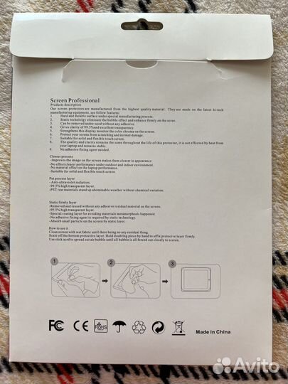 Защитная пленка для телефона планшета