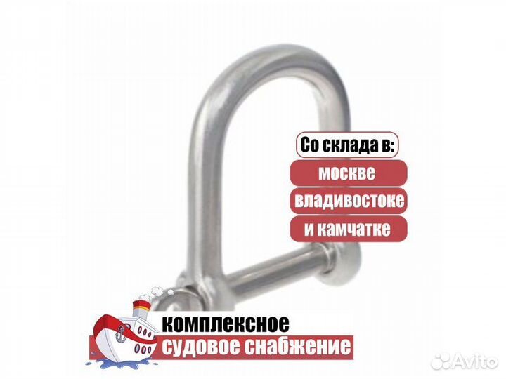 Скоба са тип Р (широкая) 19х60х90 мм (Корея)