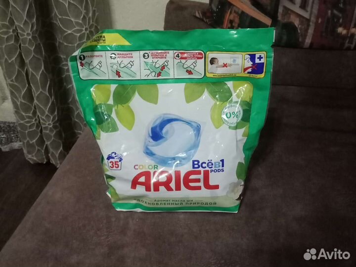 Капсулы для стирки ariel 35 штук