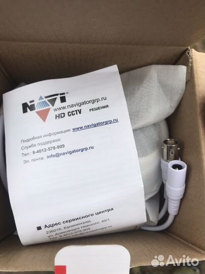 Камера видеонаблюдения уличная AHD 5 мп