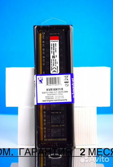 DDR3 8 GB оптом