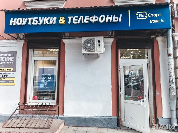 Meizu Note 9, 4/64 ГБ