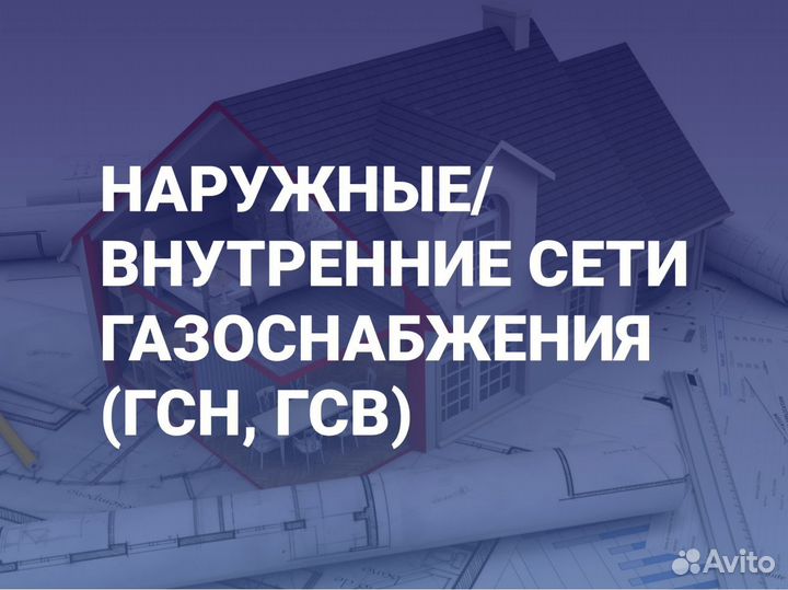 Исполнительная документация, Инженер пто