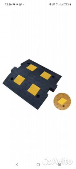 Лежачий полицейский