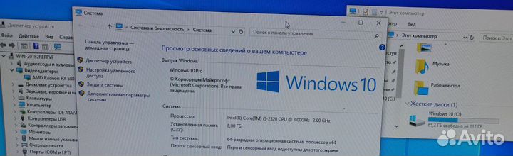 Игровой системный блок