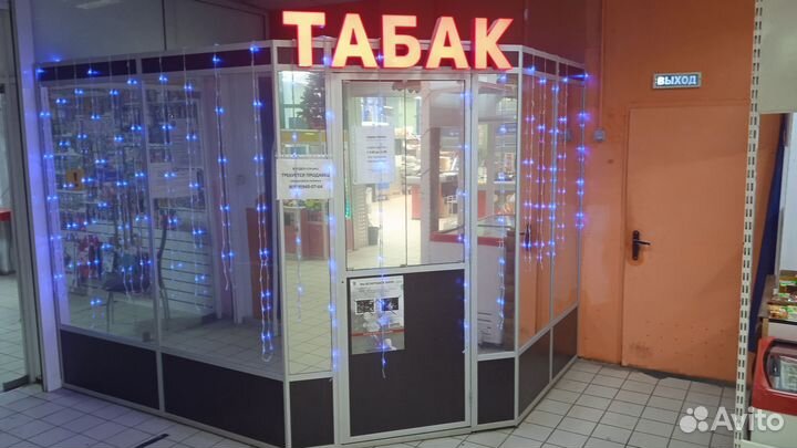 Продам табачный магазин