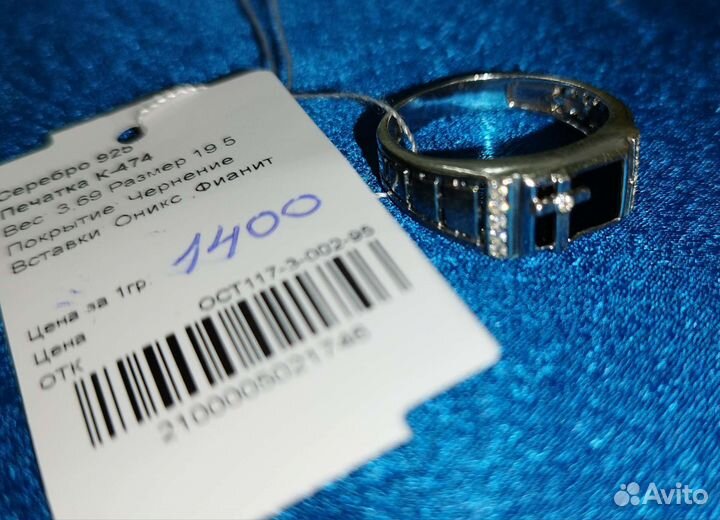 Крест православный серебро