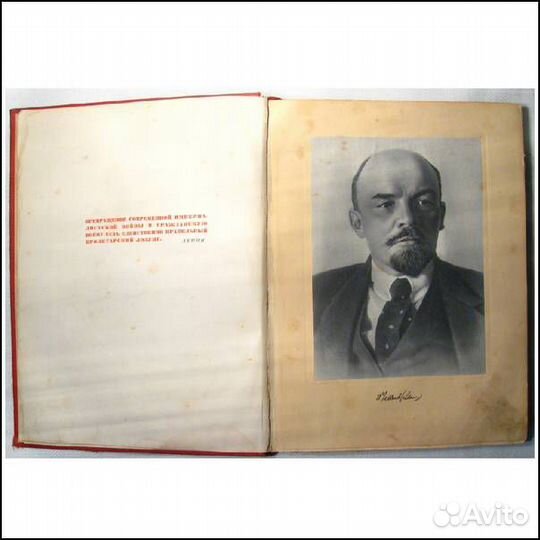 История Гражданской Войны в СССР 1917 - 1922