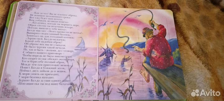 Сказка Пушкина о попе и работнике его Балде