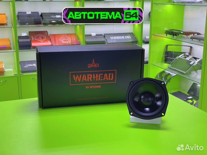 Динамики Урал Warhead AS-W130MB