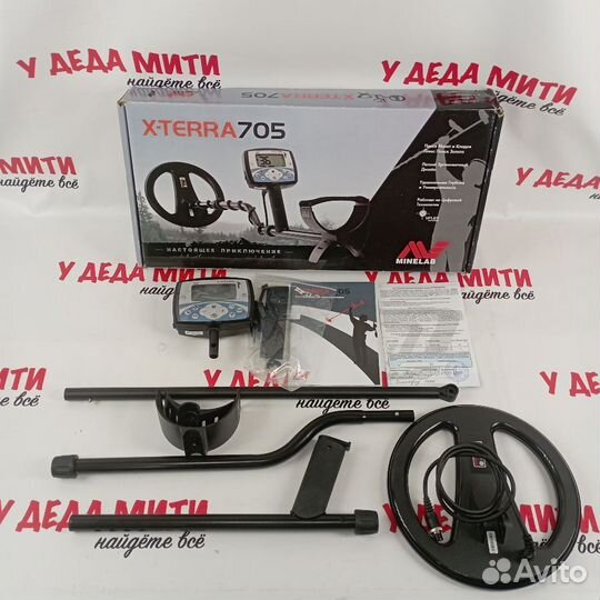 Б/У металлоискатель Minelab X-Terra 705