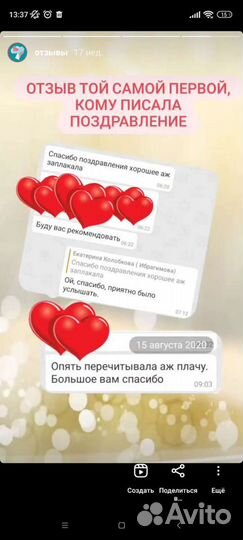 Поздравления в стихах